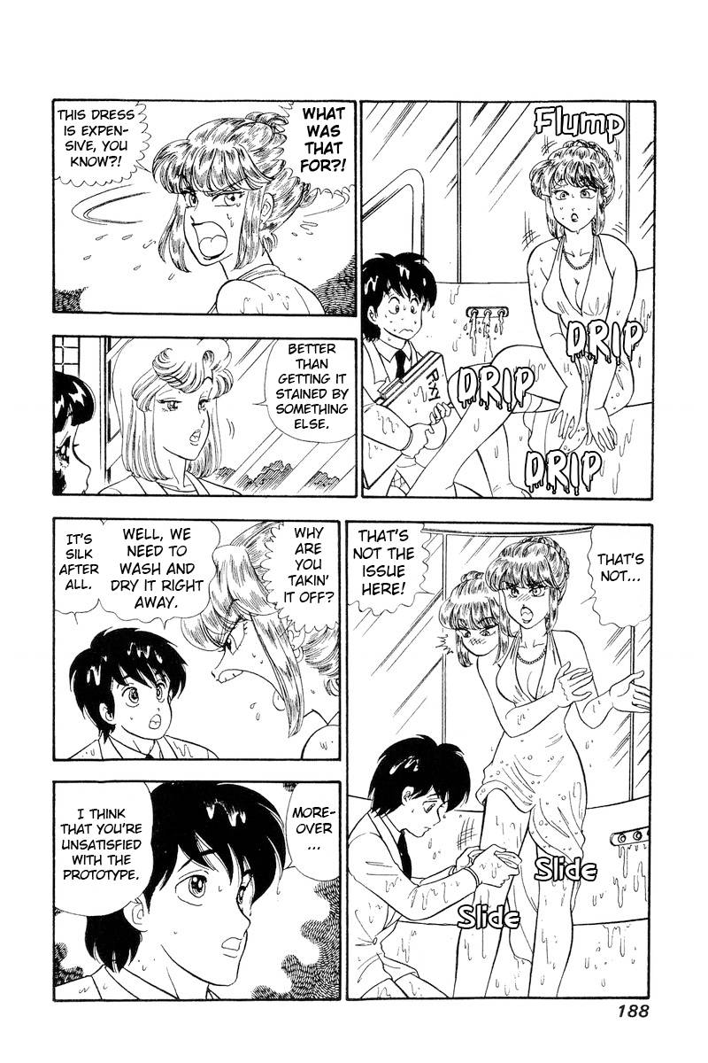 Amai Seikatsu chapter 235 page 5