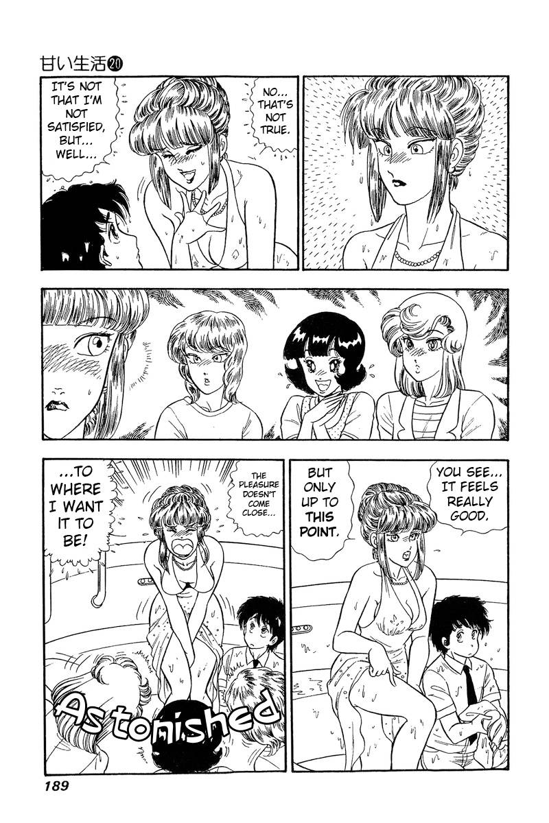 Amai Seikatsu chapter 235 page 6