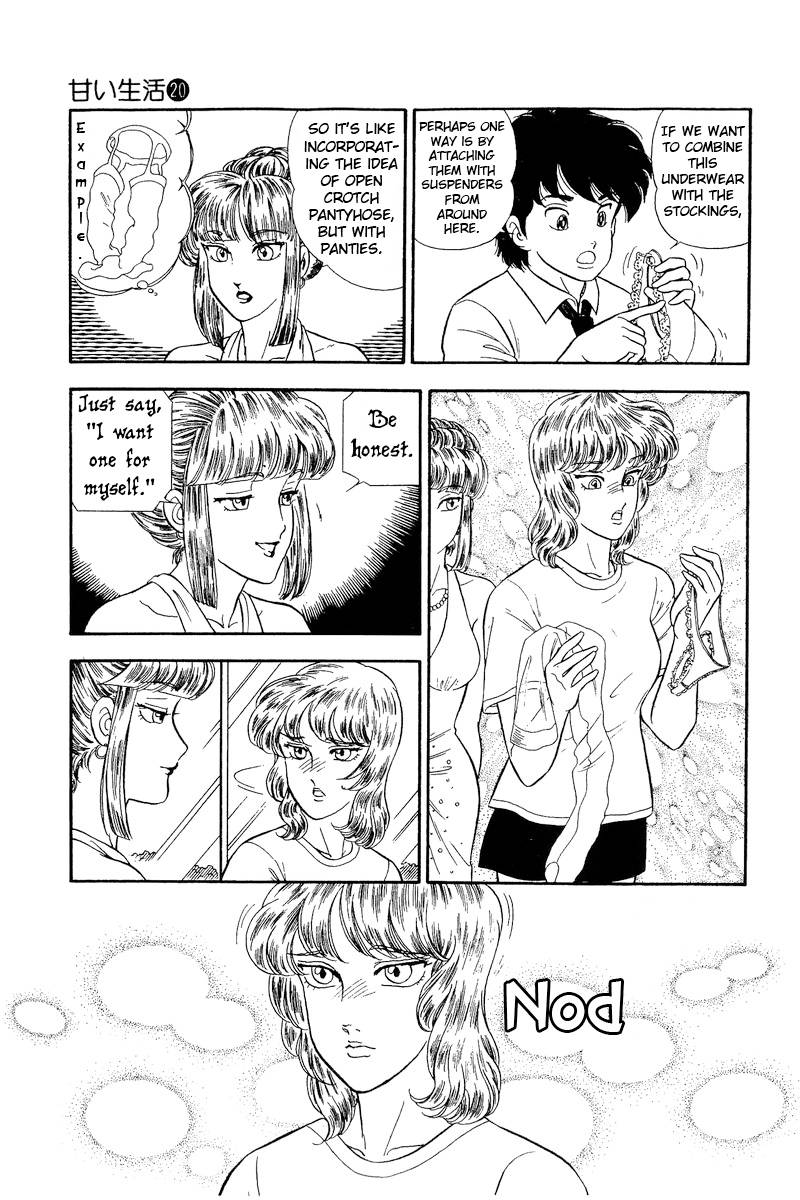 Amai Seikatsu chapter 235 page 8