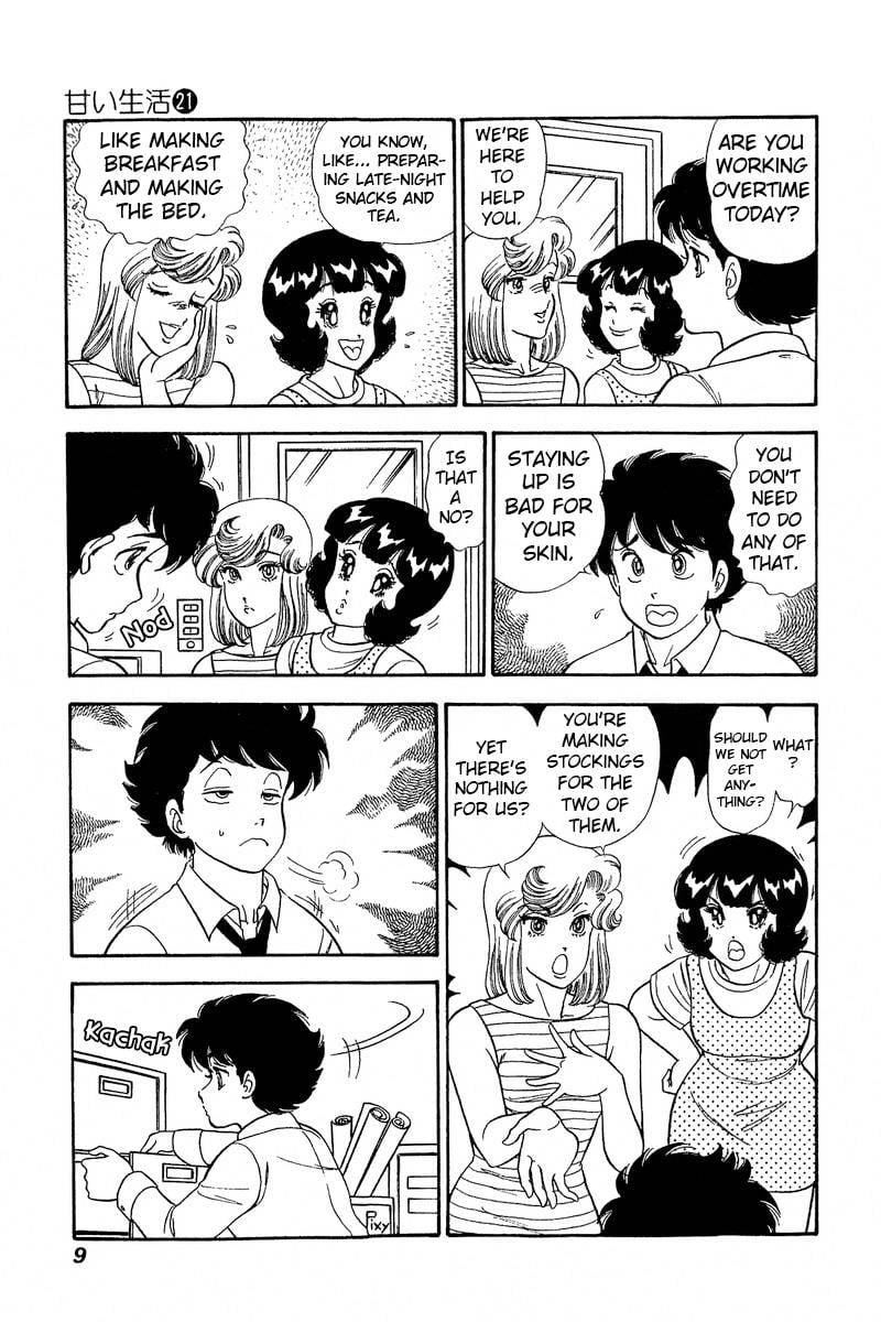 Amai Seikatsu chapter 236 page 11