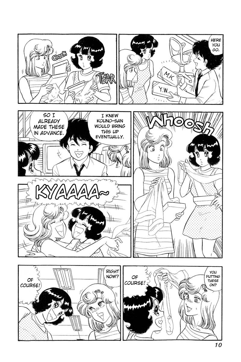 Amai Seikatsu chapter 236 page 12