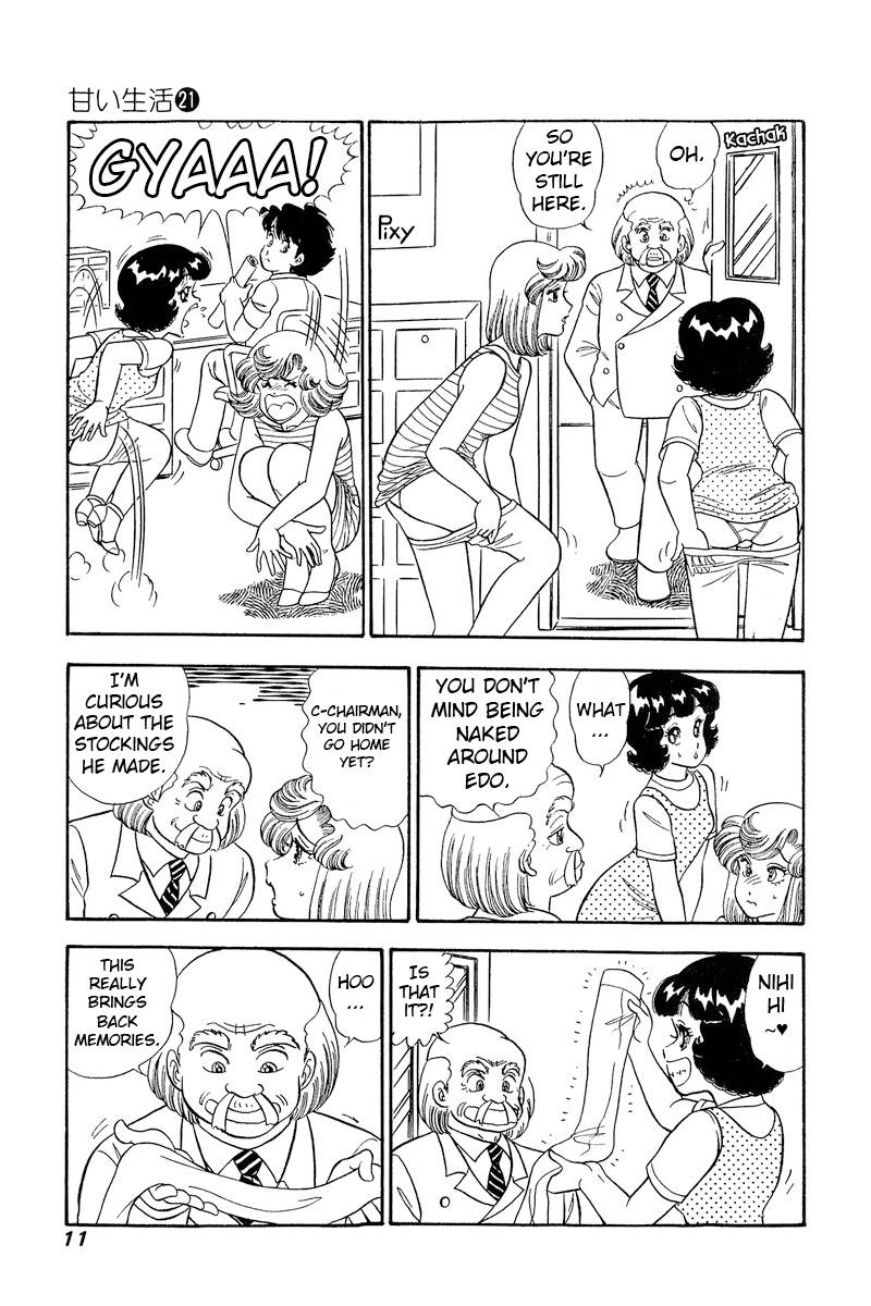 Amai Seikatsu chapter 236 page 13