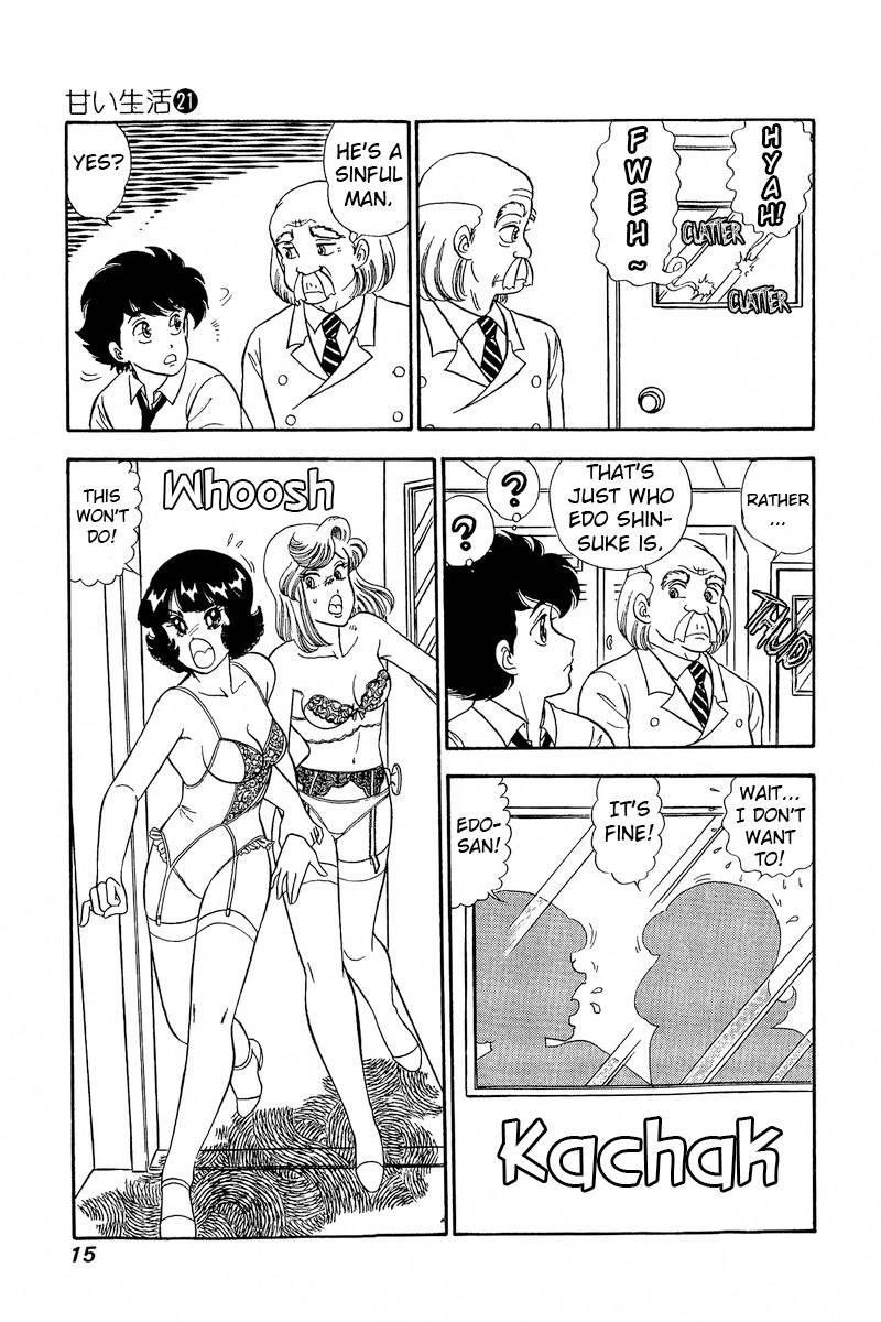 Amai Seikatsu chapter 236 page 17