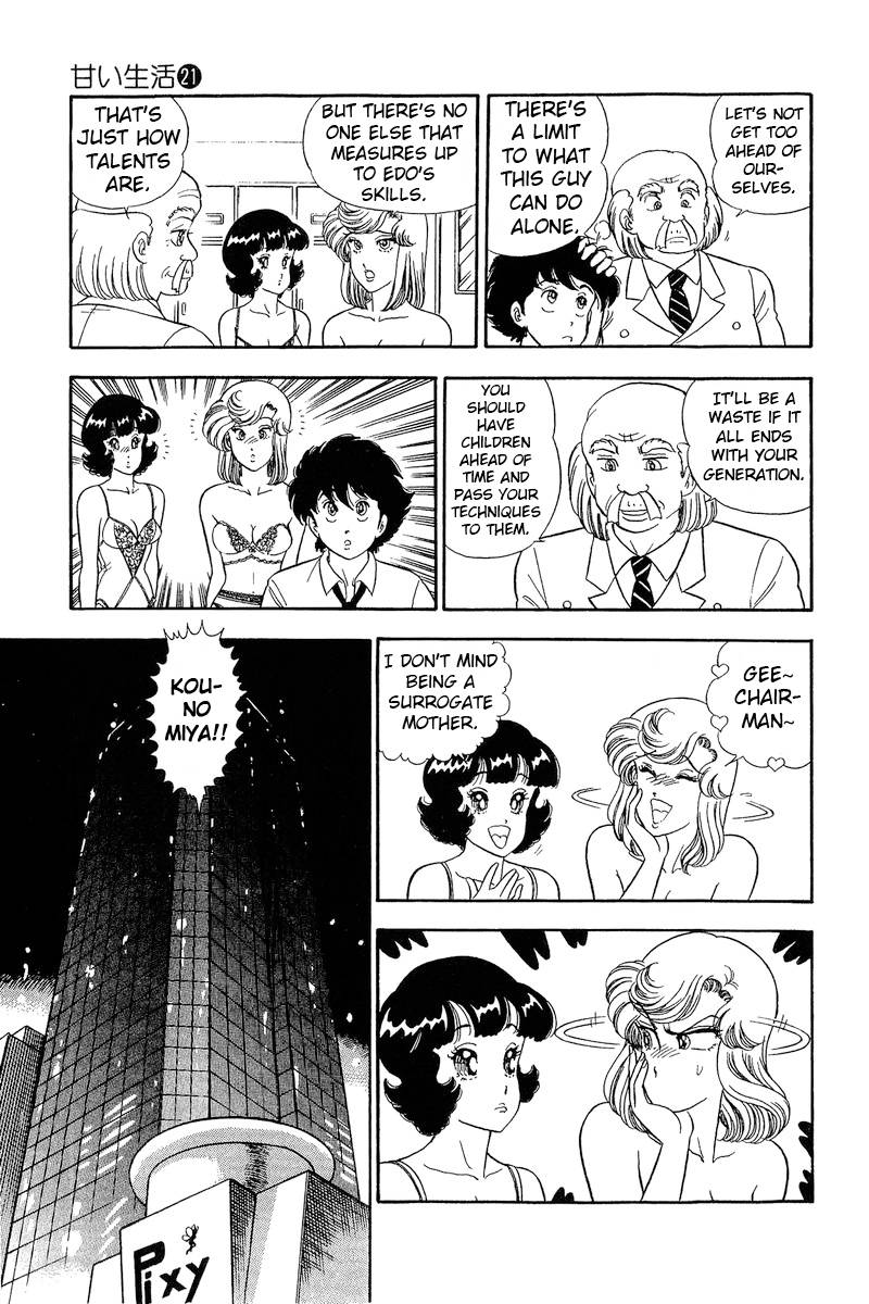 Amai Seikatsu chapter 236 page 21