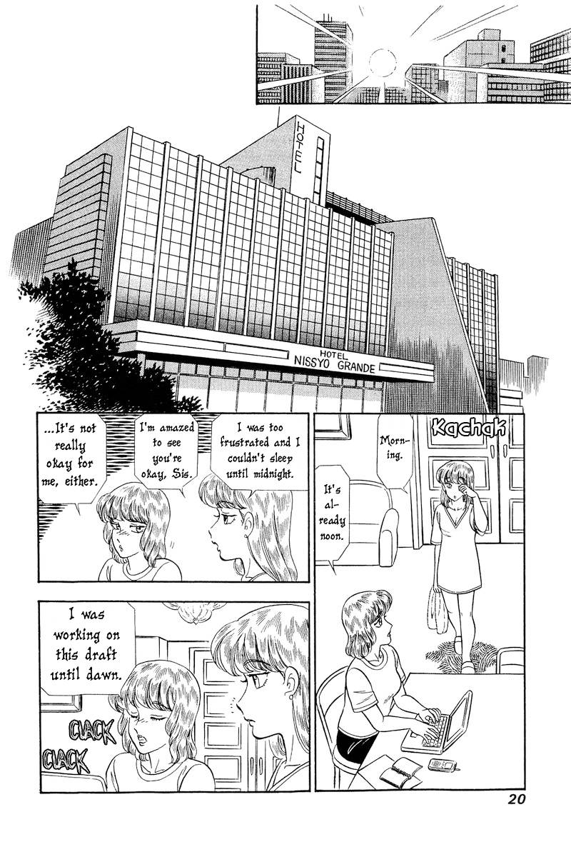 Amai Seikatsu chapter 236 page 22