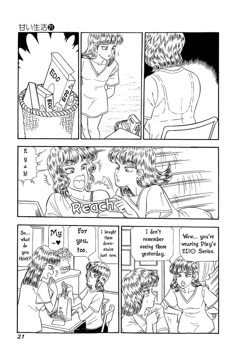 Amai Seikatsu chapter 236 page 23