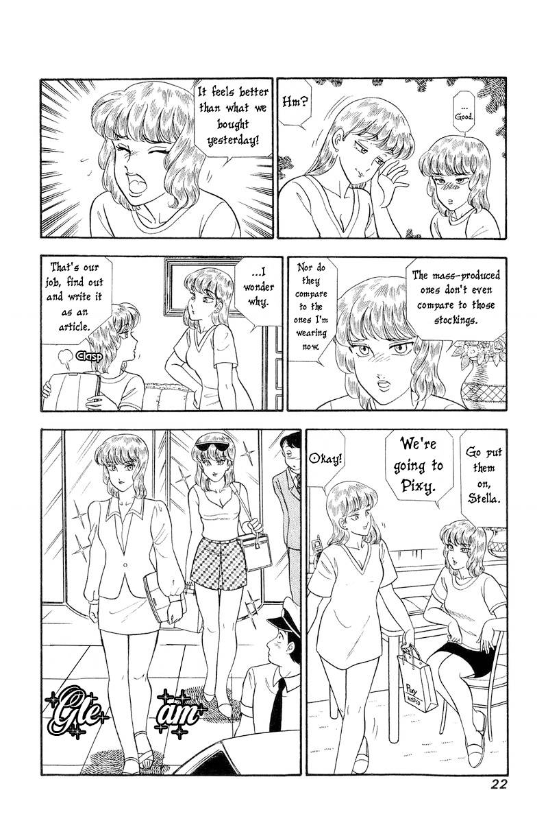 Amai Seikatsu chapter 236 page 24