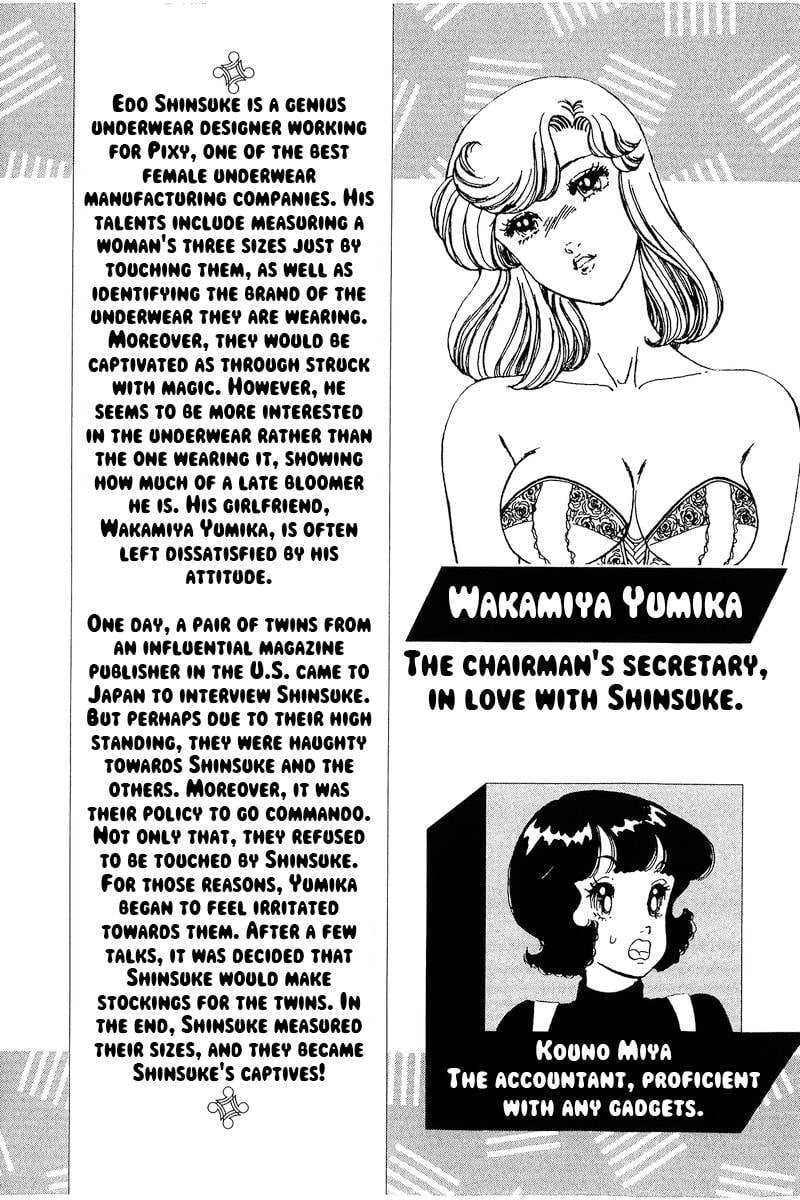 Amai Seikatsu chapter 236 page 7