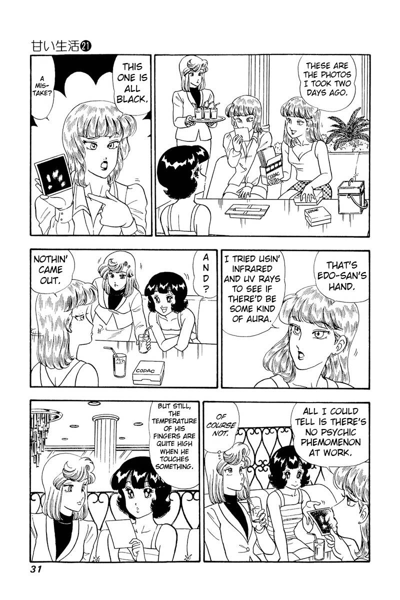 Amai Seikatsu chapter 237 page 10