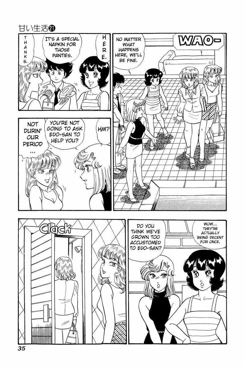 Amai Seikatsu chapter 237 page 14