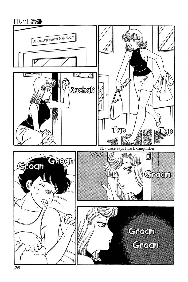 Amai Seikatsu chapter 237 page 4