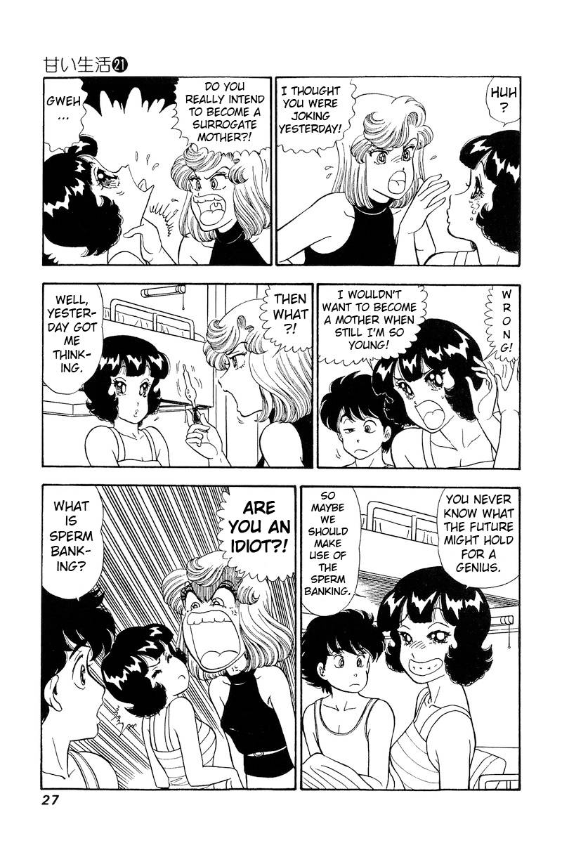 Amai Seikatsu chapter 237 page 6