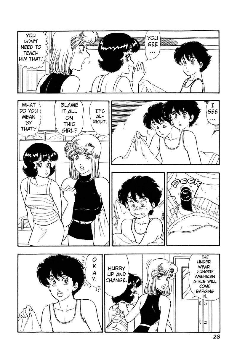 Amai Seikatsu chapter 237 page 7