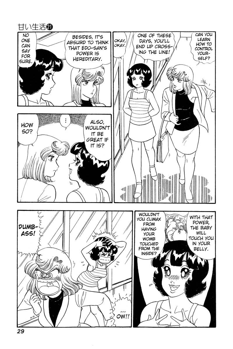 Amai Seikatsu chapter 237 page 8