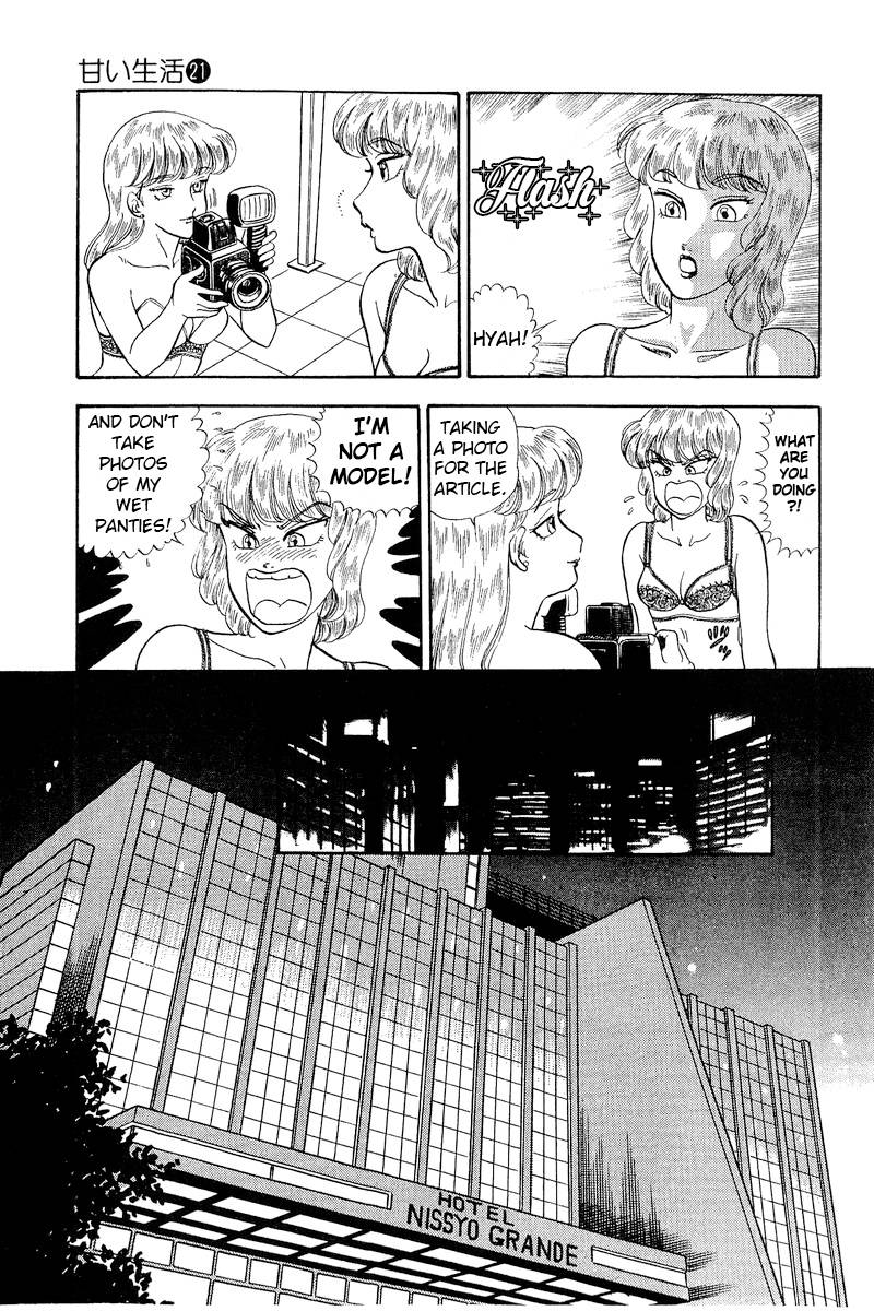 Amai Seikatsu chapter 238 page 10