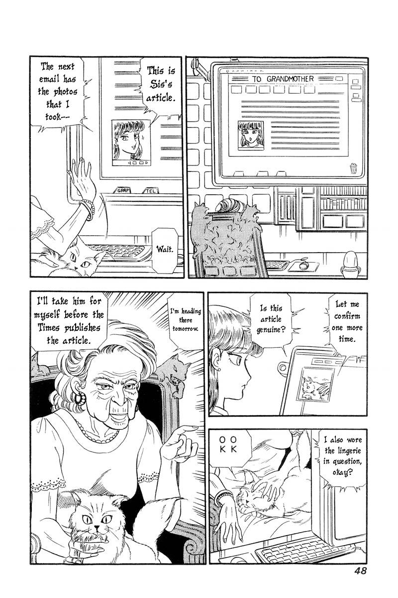 Amai Seikatsu chapter 238 page 13