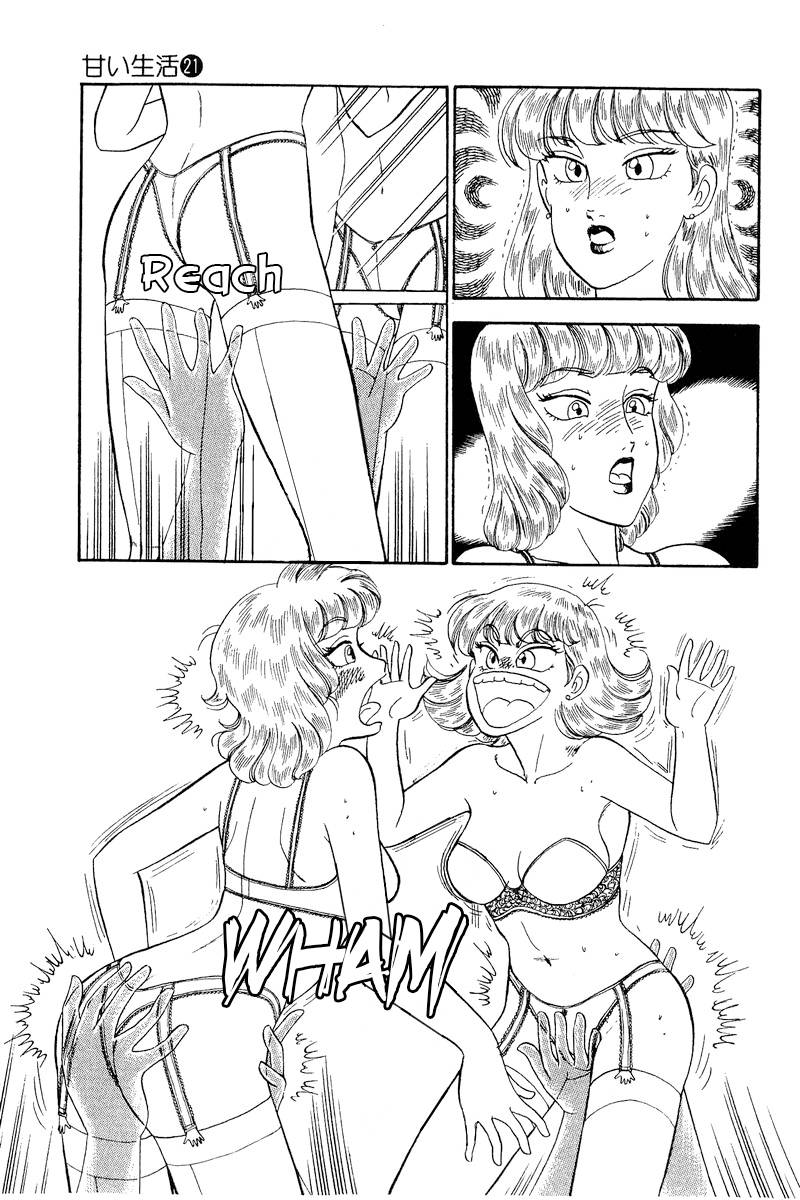 Amai Seikatsu chapter 238 page 4