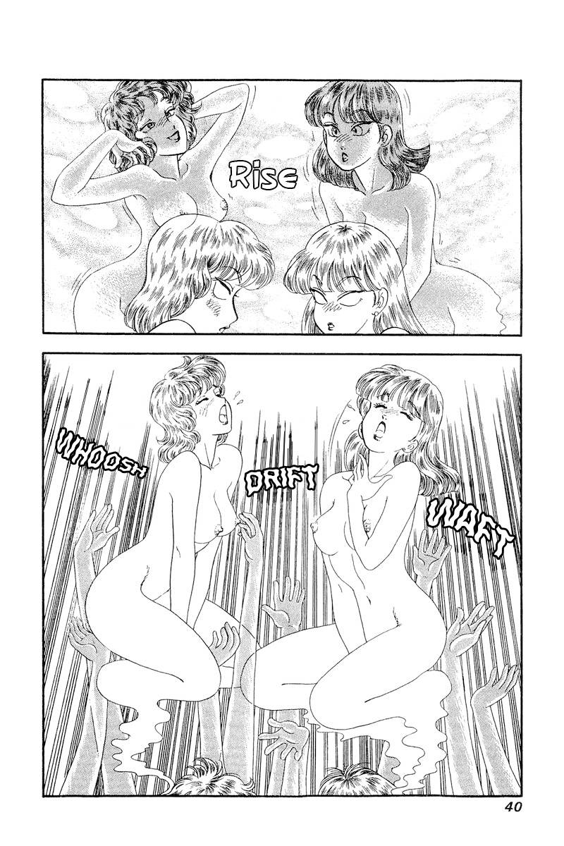 Amai Seikatsu chapter 238 page 5