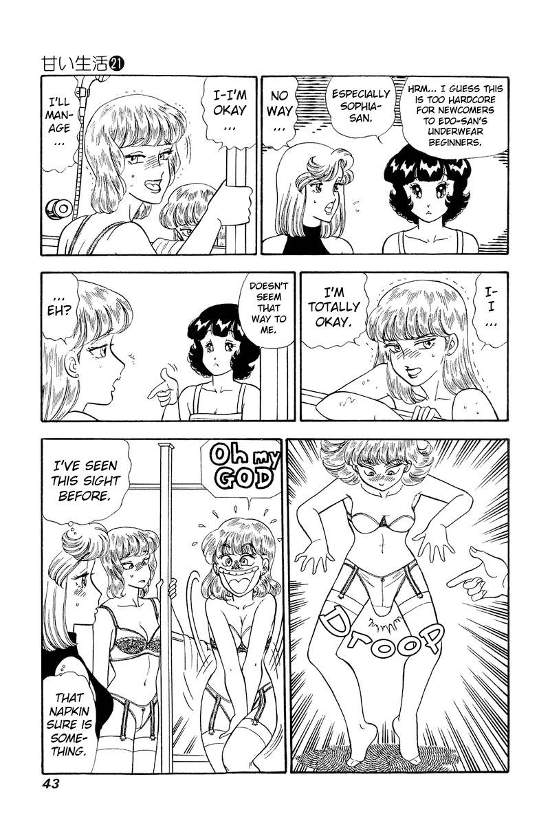 Amai Seikatsu chapter 238 page 8