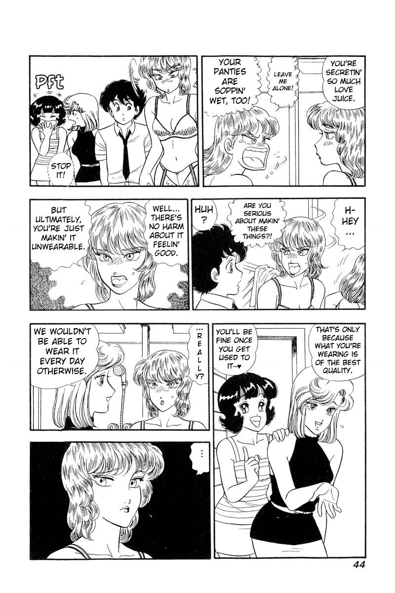 Amai Seikatsu chapter 238 page 9