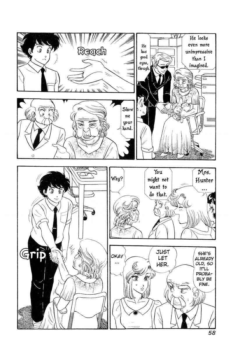 Amai Seikatsu chapter 239 page 11