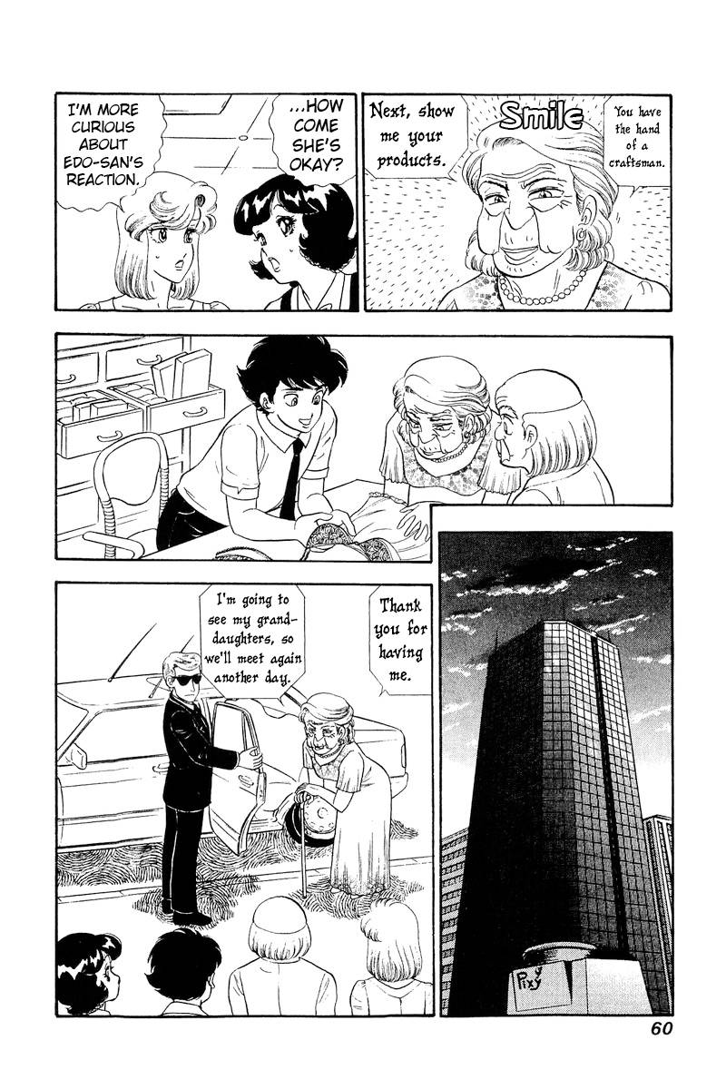 Amai Seikatsu chapter 239 page 13