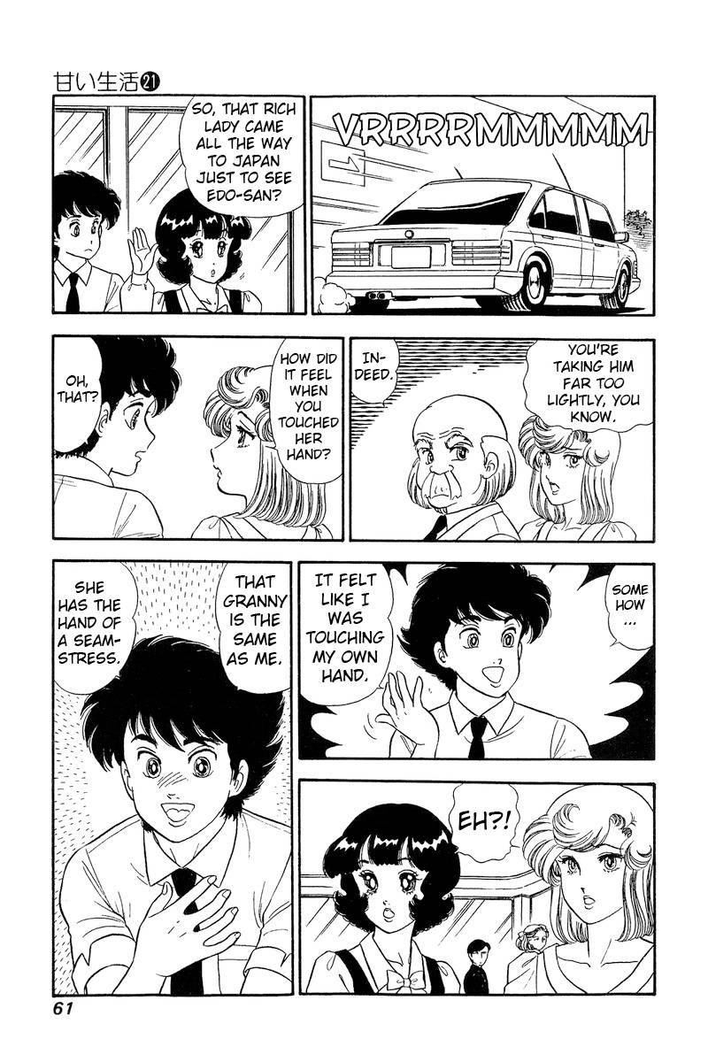 Amai Seikatsu chapter 239 page 14