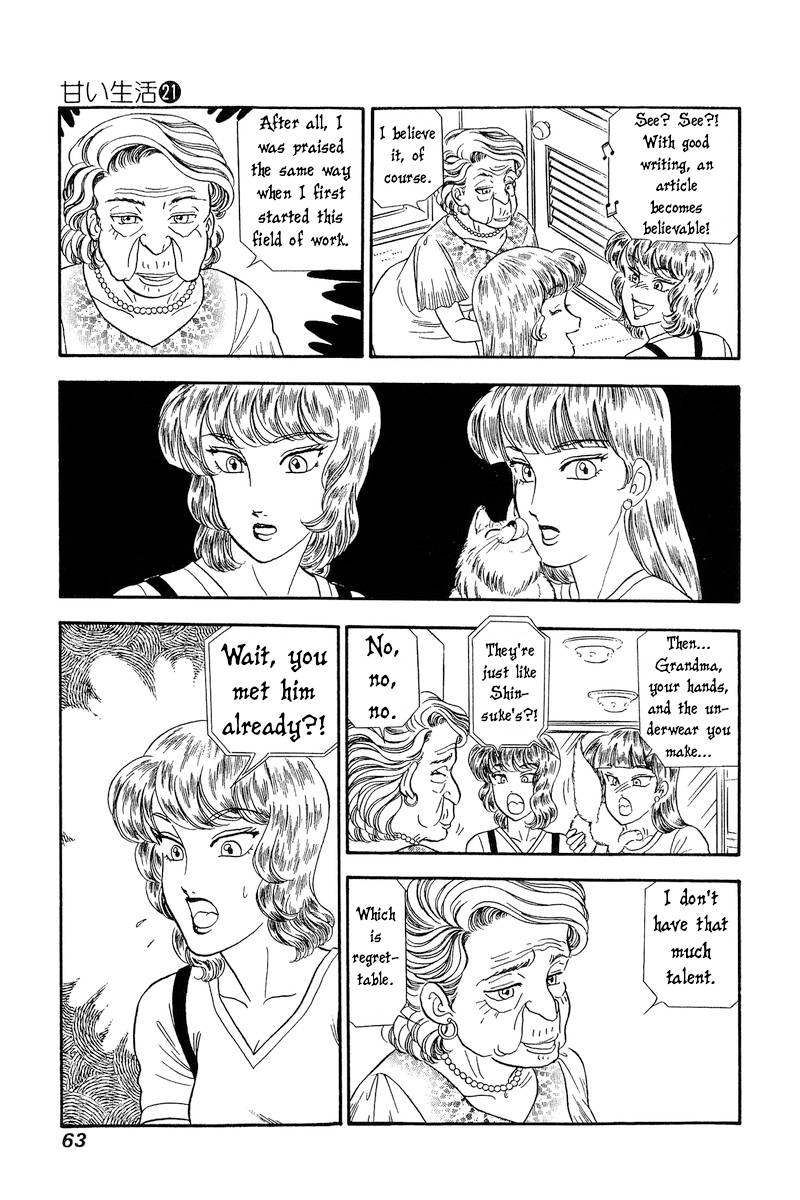 Amai Seikatsu chapter 239 page 16