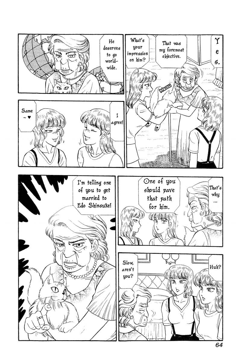 Amai Seikatsu chapter 239 page 17