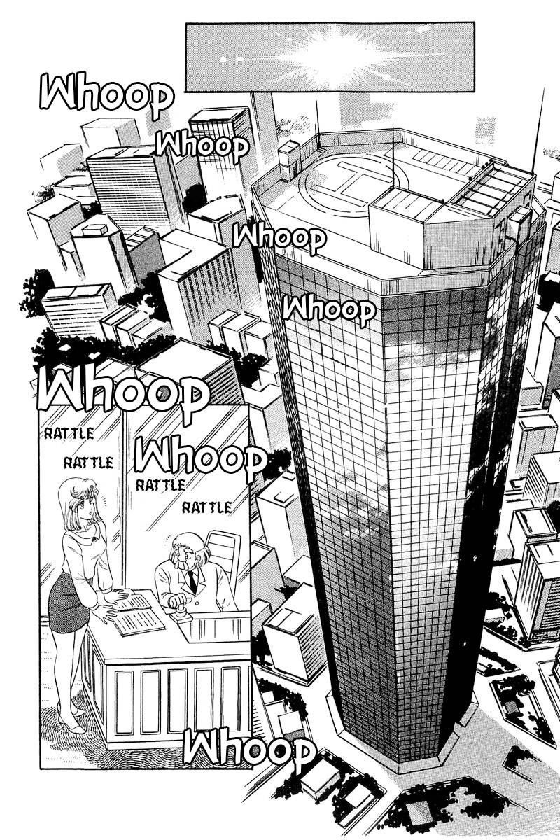 Amai Seikatsu chapter 239 page 3