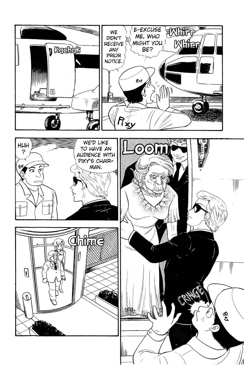 Amai Seikatsu chapter 239 page 5