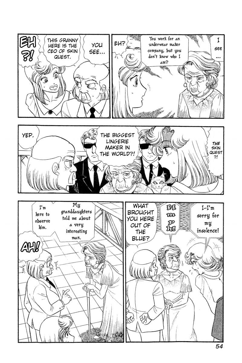 Amai Seikatsu chapter 239 page 7