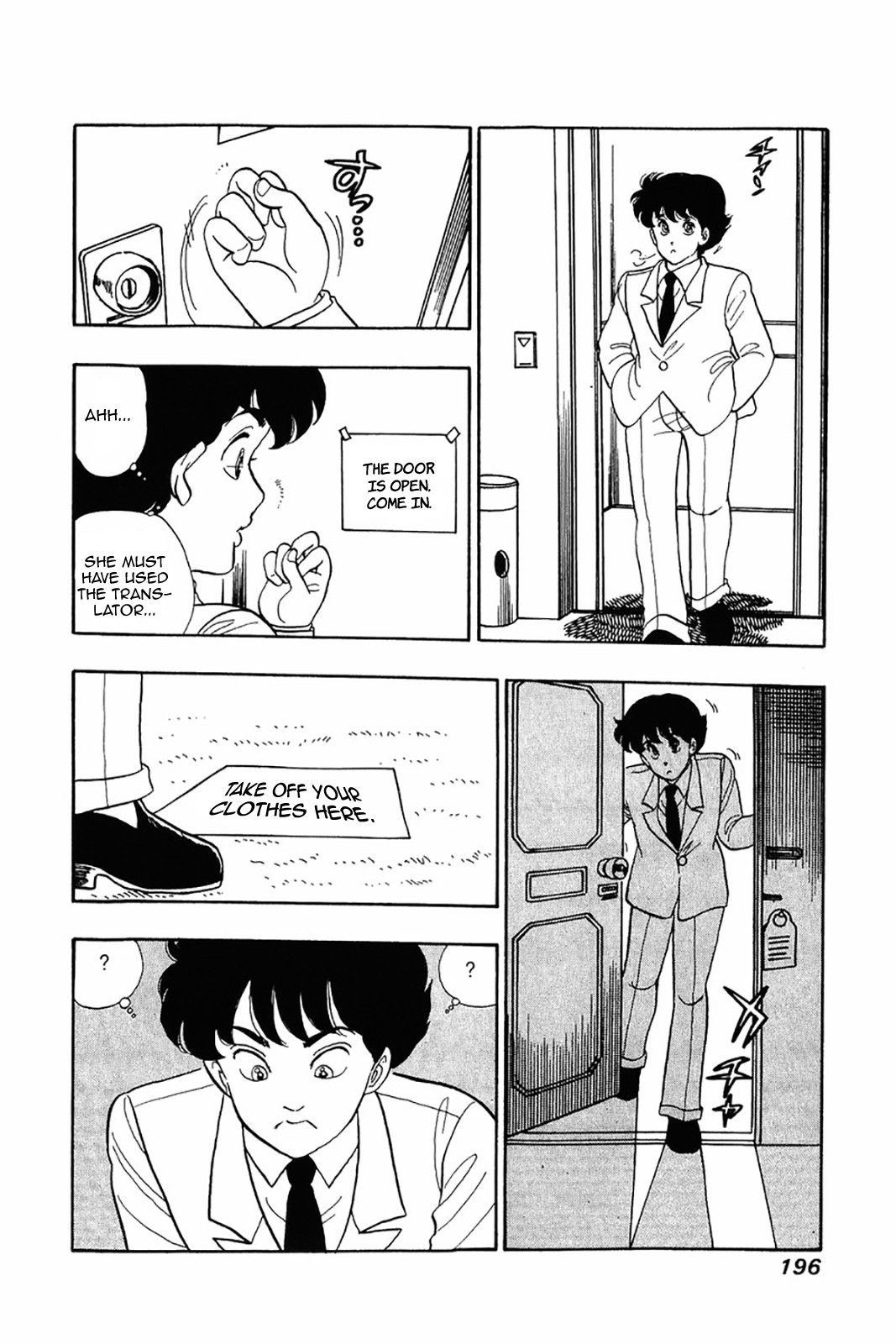 Amai Seikatsu chapter 24 page 16