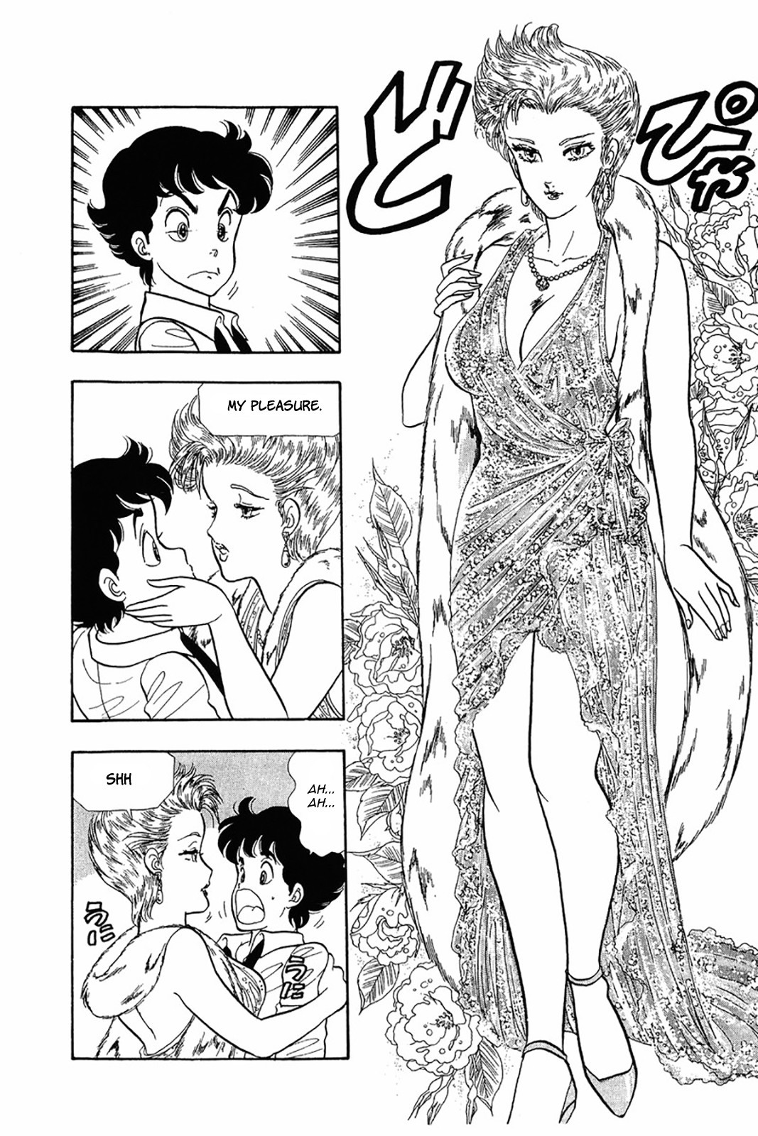 Amai Seikatsu chapter 24 page 18