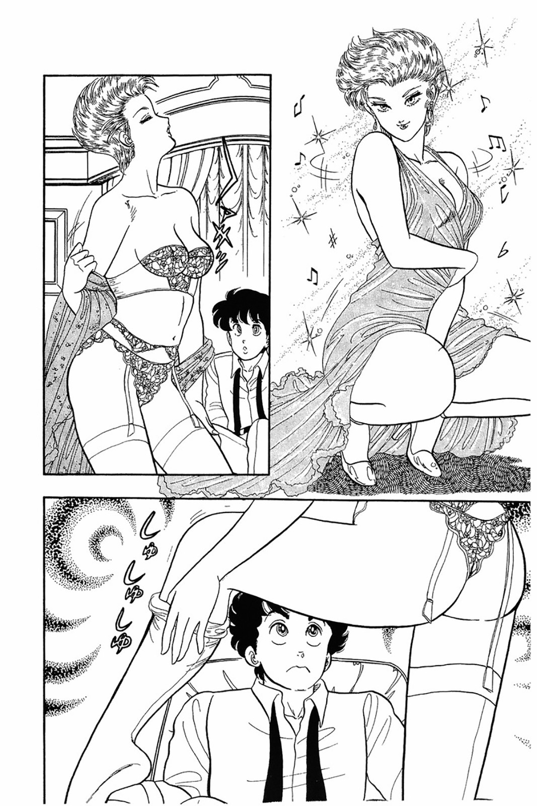 Amai Seikatsu chapter 24 page 20