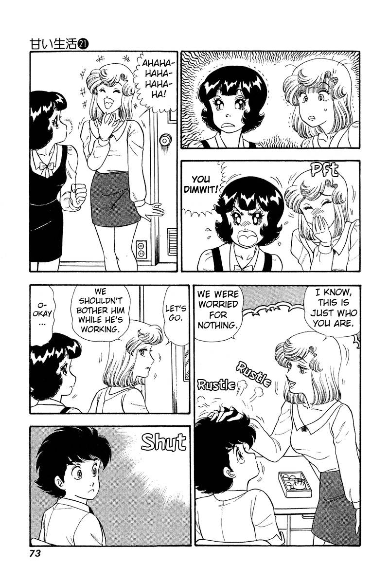 Amai Seikatsu chapter 240 page 10