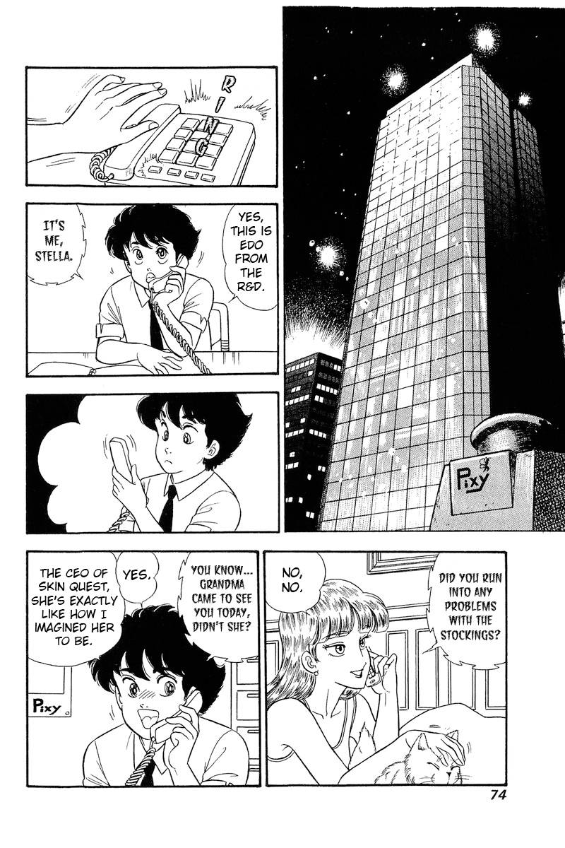 Amai Seikatsu chapter 240 page 11