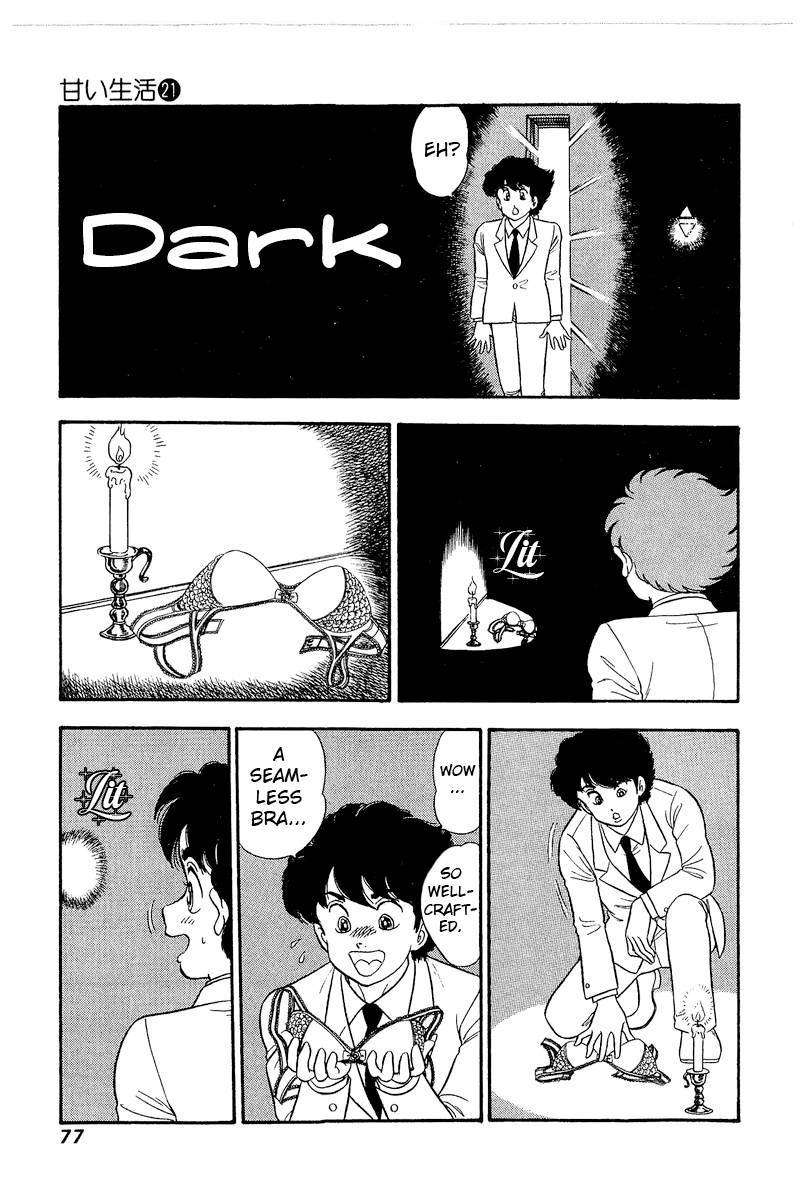 Amai Seikatsu chapter 240 page 14