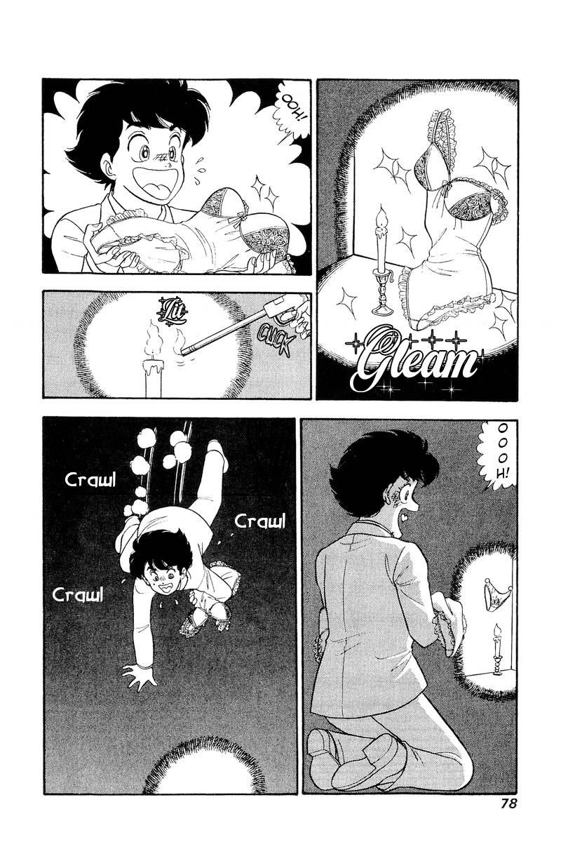 Amai Seikatsu chapter 240 page 15