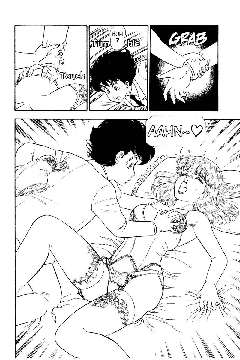 Amai Seikatsu chapter 240 page 17