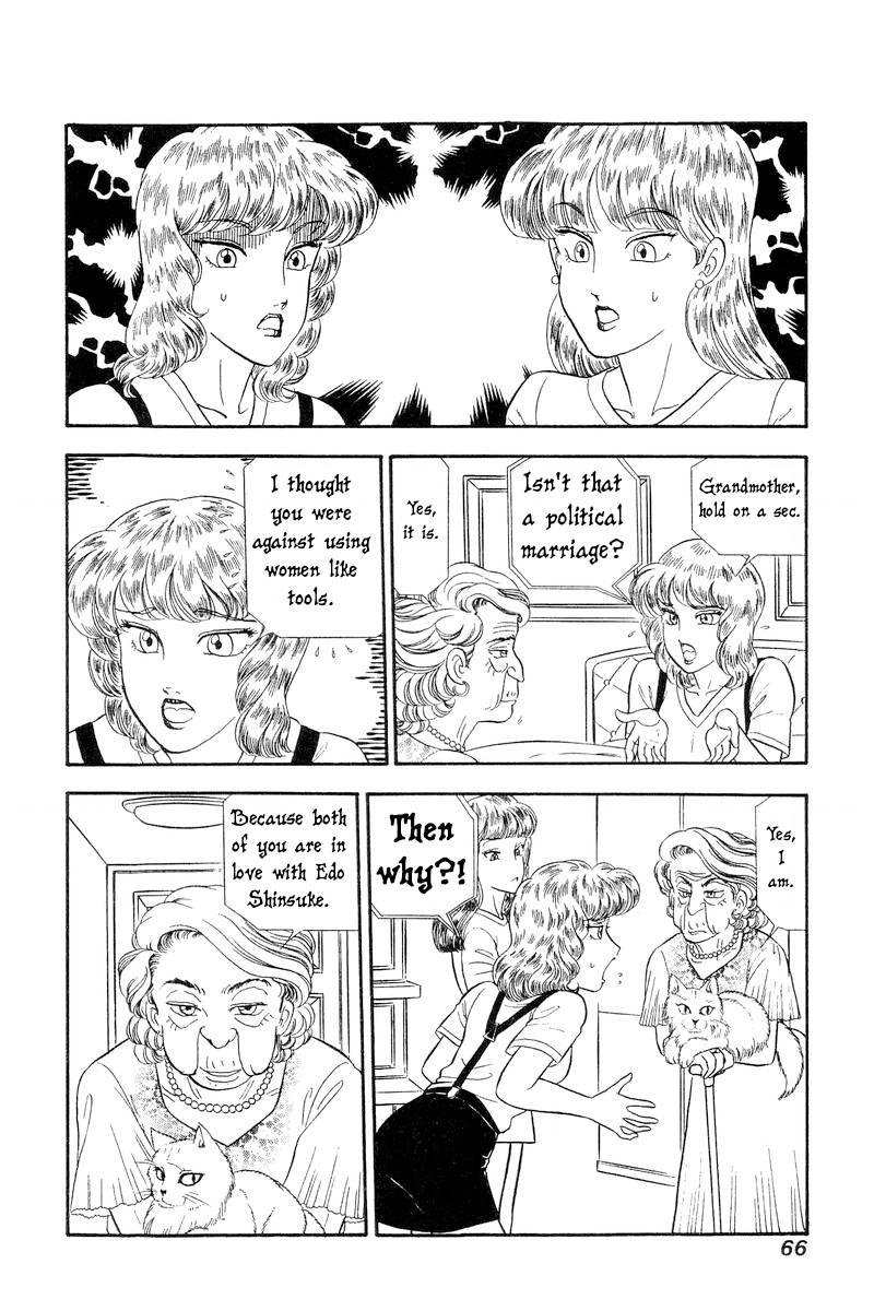 Amai Seikatsu chapter 240 page 3