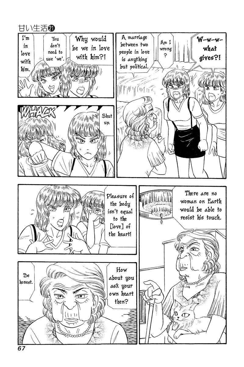 Amai Seikatsu chapter 240 page 4