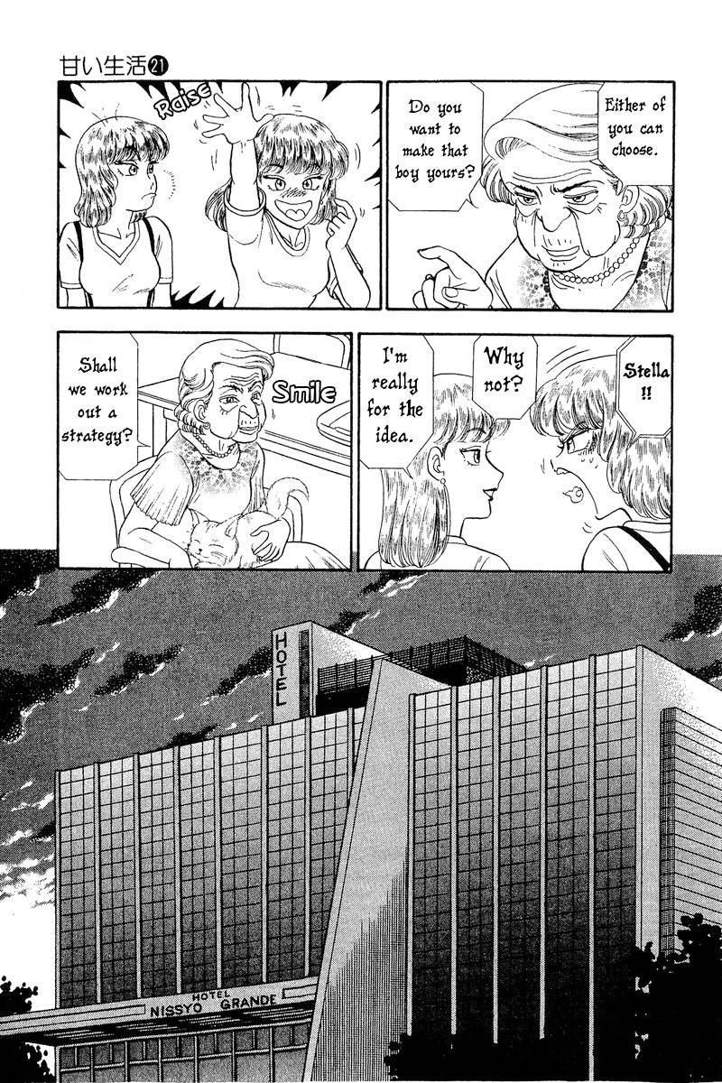 Amai Seikatsu chapter 240 page 6