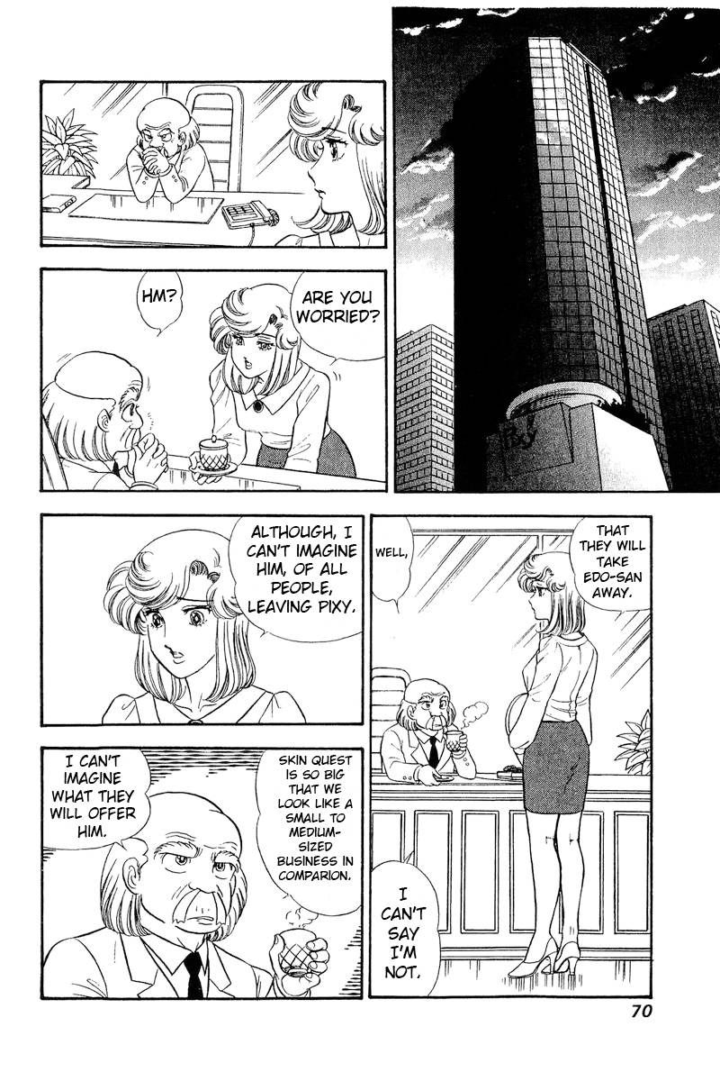 Amai Seikatsu chapter 240 page 7