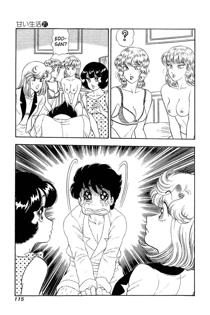 Amai Seikatsu chapter 243 page 12