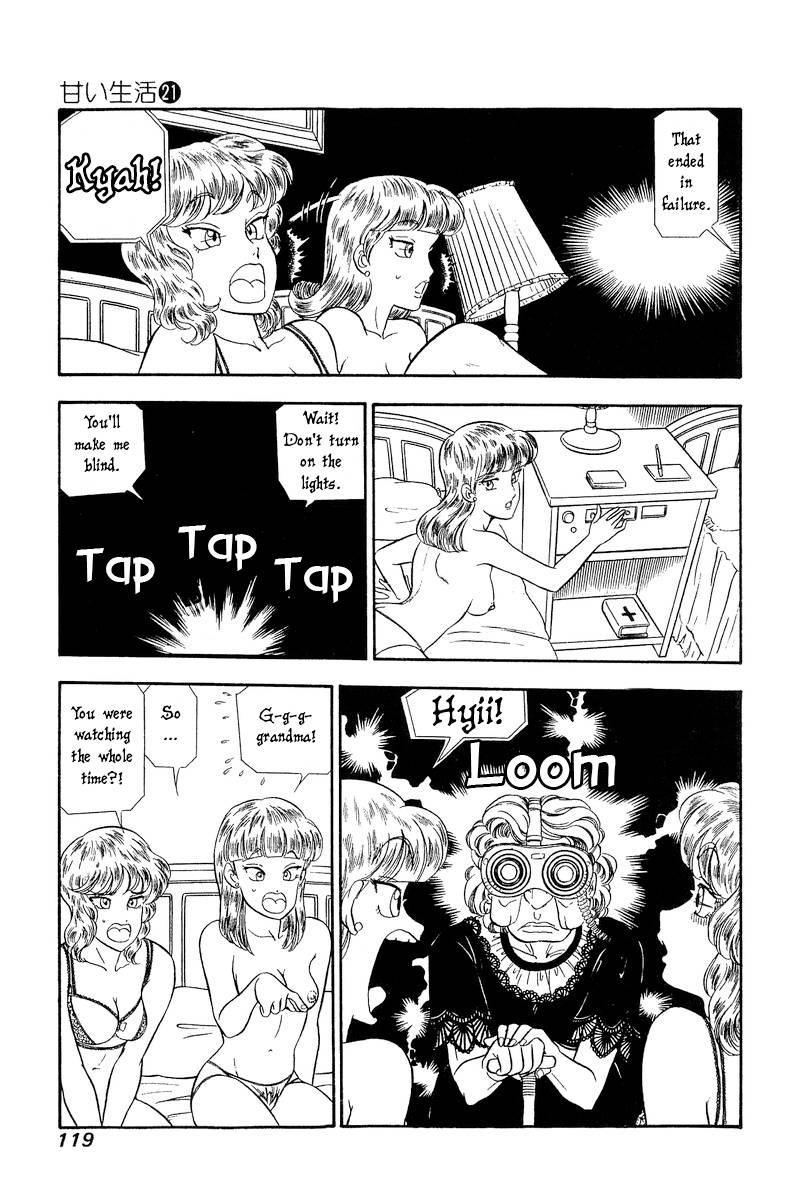 Amai Seikatsu chapter 243 page 16