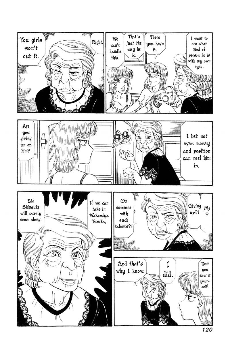 Amai Seikatsu chapter 243 page 17