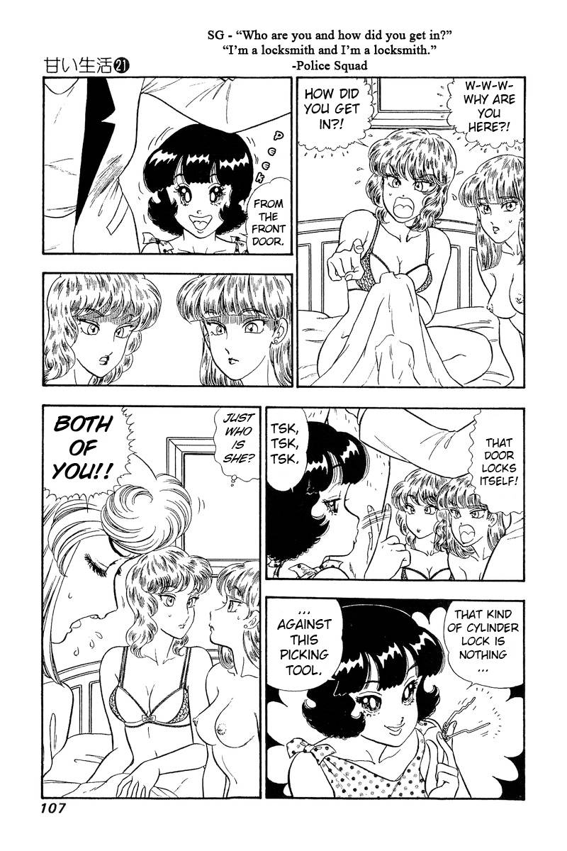 Amai Seikatsu chapter 243 page 4