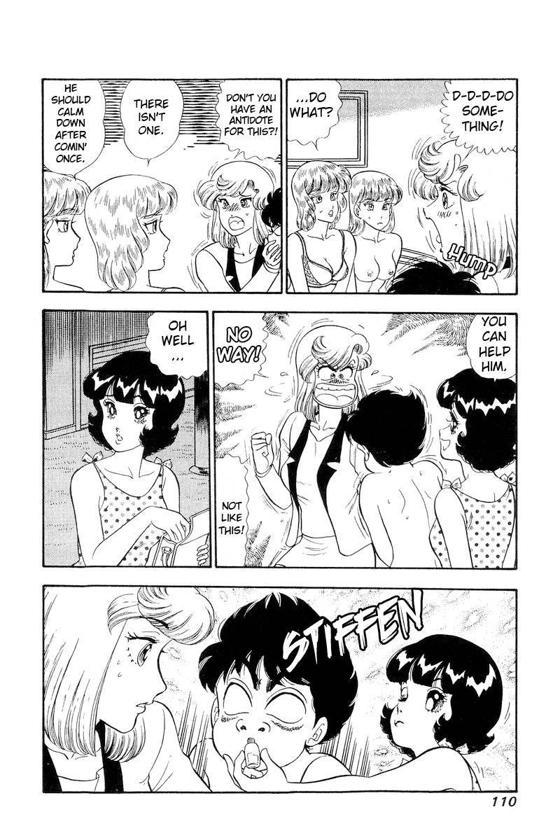 Amai Seikatsu chapter 243 page 7