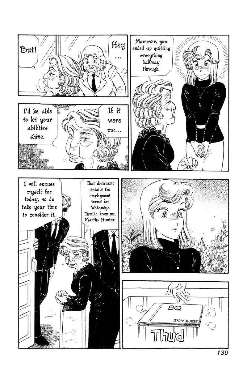 Amai Seikatsu chapter 244 page 11